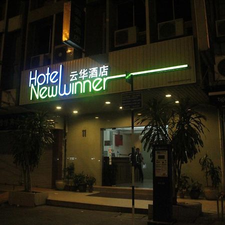 Hotel New Winner Kuala Lumpur Luaran gambar